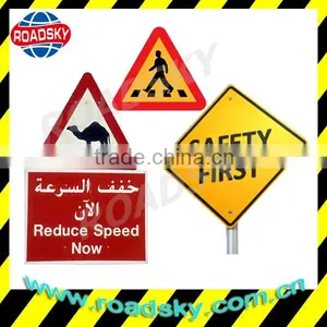 Customized Reflective Triangle Red International Traffic Signs And Meanings thumbnail-1