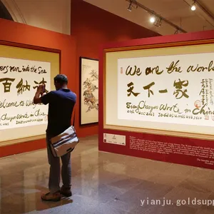 Folk Art Treasures 
