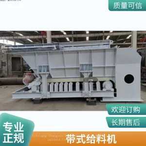 Belt Feeder thumbnail-1