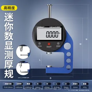 Digital Thickness Gauge thumbnail-2