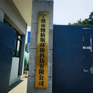 Ningbo Bogesi Environmental Protection Technology Co., Ltd. company overview - view 1 thumbnail