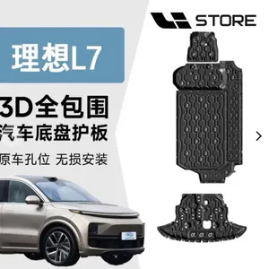 Battery Protection Device thumbnail-1