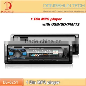 Hot Sale 1din Car Audio With USB Port With fm Tunner Radio thumbnail-1