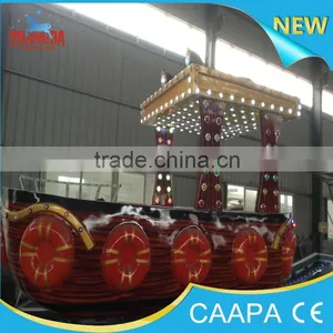 Spinning Boat Games Kids!Children Amusement Park Equipment Disco Coaster Rocking Tug Boat thumbnail-5