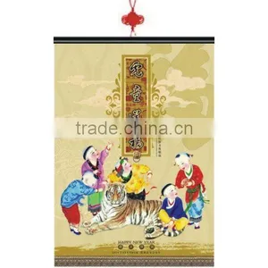 ZJ-C-01010 WALL CALENDAR thumbnail-1