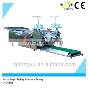 CEMENT BAG SEWING MACHINE thumbnail-1