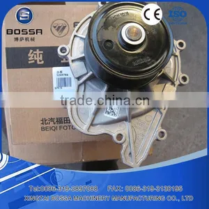 Genuine Foton Truck Body Parts Logo thumbnail-3