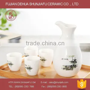White Ceramic Japanese-style Wine Gift Set thumbnail-2