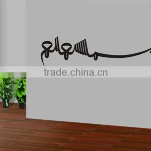 Wall Sticker Style and PVC Sticker Type Wall Decal thumbnail-5