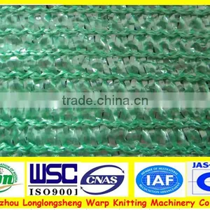 PE Planting Vegetables Flowers Trees Shading Net Making Machines thumbnail-2