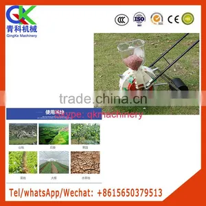 Soybean Transplanting Tools Fertilizer Distributor Made in China thumbnail-2