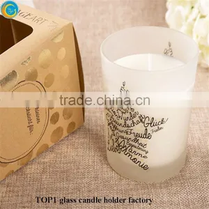 Frosted Glass Candle Container for Christmas thumbnail-2