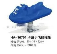 (HA-16701) WHOLESALE EXCELLENT QUALITY AMUSEMENT PARK OUTDOOR ROCKING HORSE / WHOLESALE SCHOOL KIDS SPRING ROCKING HORSES thumbnail-1