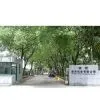 Hangzhou Xinhua Paper Industry Co.,ltd. company overview - view 1 thumbnail