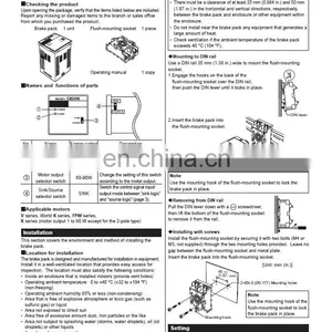 Japan Gear Motor SB32S-IN 200V 3A thumbnail-4