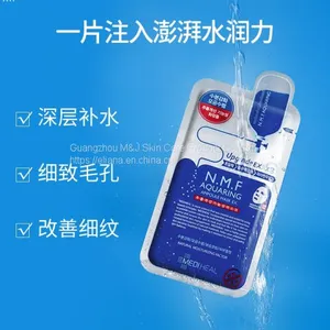 N.M.F Mask thumbnail-2