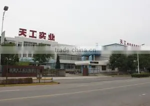 Yangling Tiangong Industry Co., Ltd. company overview - view 1 thumbnail