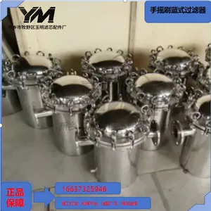 Hand Brush Basket Strainer thumbnail-4