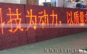 Scrolling Led Display thumbnail-1