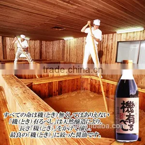 Made in Japan Famous Daitoku Soy Co's Organic Dark Soy Sauce "Toki Arubeshi" 500ml thumbnail-2