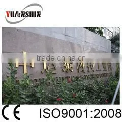 Shenzhen Yuanxin Electric Technologies Co., Ltd. company overview - view 2 thumbnail