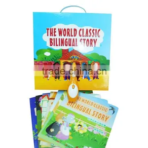The World Classic Bilingual Language Learning Book Scanner Pen thumbnail-1