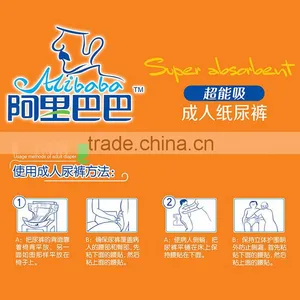 Free Japanese Adult Diaper Sample(FDA/CE/ISO9001 APPROVED) thumbnail-6