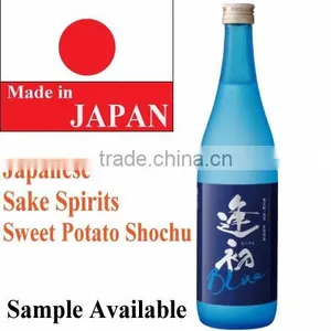 Japanese Sake Bottle With Excellent Taste Made in Japan thumbnail-1