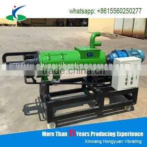 Spiral Extrusion Horse Manure Solid Liquid Separation Machine thumbnail-3