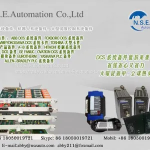 SST VME-PR2-C03 Интеллектуальная экранная плата VME thumbnail-1