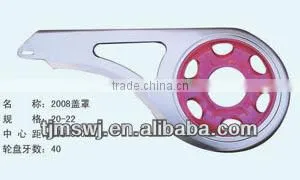 Chain Cover, Popular Bike Parts, Steel Material thumbnail-1