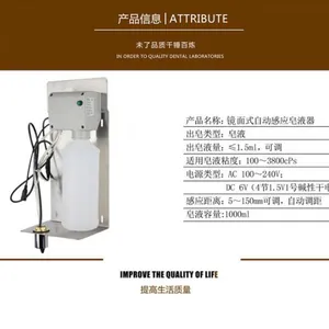 Hotel Home Bathroom Electric Dish Soap Dispenser thumbnail-2