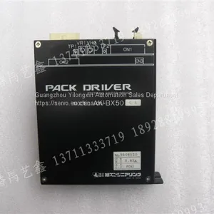 PACK DRIVER D4130A thumbnail-3
