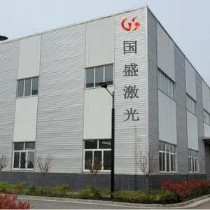 Xian Gushengjiguang company overview - view 1 thumbnail