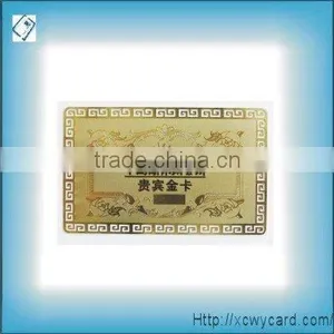 Gold Metal VIP Card thumbnail-1