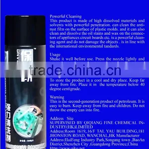 Fast Dry Contact Cleaner Silicone Spray B-71 thumbnail-1