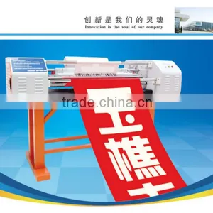 China Supply Outdoor Advertisement 900C+ Banner Printer (The Economic Type) thumbnail-1