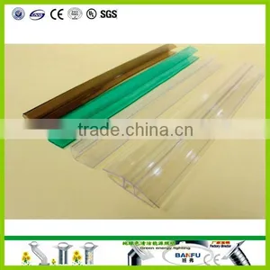 PC H Profile,PC U Profile for Polycarbonate Sheet thumbnail-3
