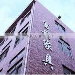 Dongguan Fuxing Furniture Co., Ltd. company overview - view 1 thumbnail
