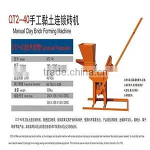 QT2-40 Interlock Brick Making Machine,eco Brava Clay Brick Machine thumbnail-2