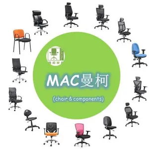 MAC Chairs & Components Co.,Ltd company overview - view 1 thumbnail