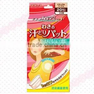 Japan Armpit Pad (Underarm Pad) --- Beige Color --- 20p Wholesale thumbnail-1