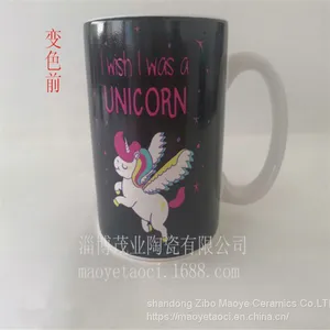 Color-changing Mugs Cup Mug Cup Ceramic Cup thumbnail-5
