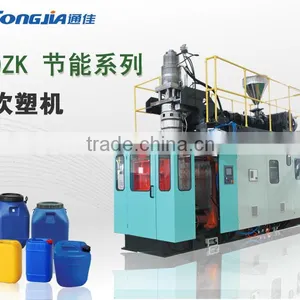 Plastic Bottle/jerry Can/oil Bottle Blowing Molding Machine thumbnail-1