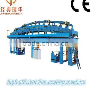 MODEL THV SERIES MULTI-PURPOSE COATING MACHINE thumbnail-1