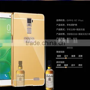 Most Papular Metal Mirror Back Bumper Phone Case Cover For OPPO R7 Plus thumbnail-1