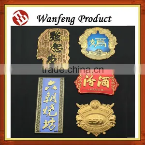 China Manufacture of Metal Tin Label ,decorative Wine Label ,lighter Label thumbnail-5