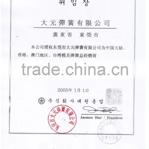 Good Quality Die Spring Heatproof Spring of Mould thumbnail-4