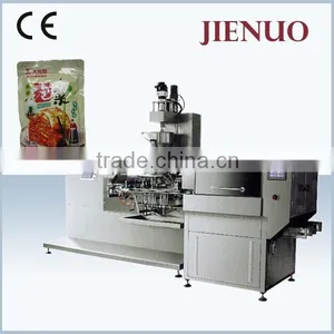 High Speed Vacuum Dry Food Packing Machine thumbnail-2