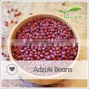The Price of Dried Organic Adzuki Beans thumbnail-3